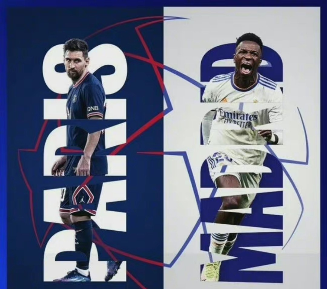 不愧是你欧足联！皇马巴黎生死局，反观英超三杰，又是全员保送