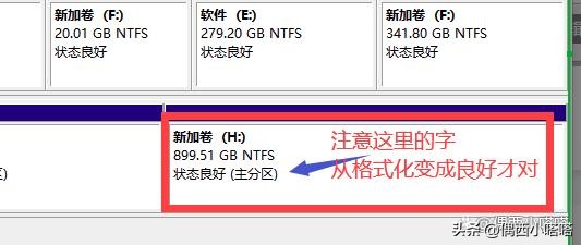 2t的移动硬盘只显示30g,2t移动硬盘变成30g怎么恢复