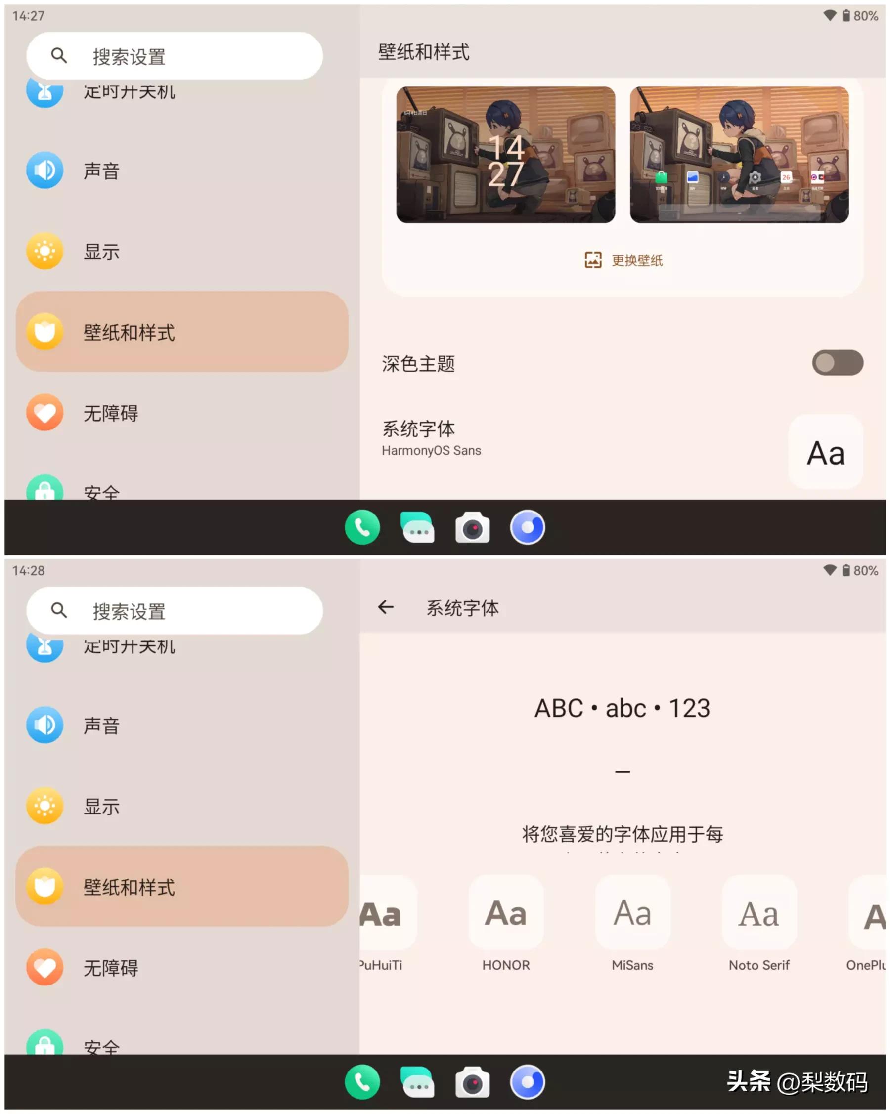 酷比魔方iplay50mini测试,酷比魔方iplay50mini对比华为m6