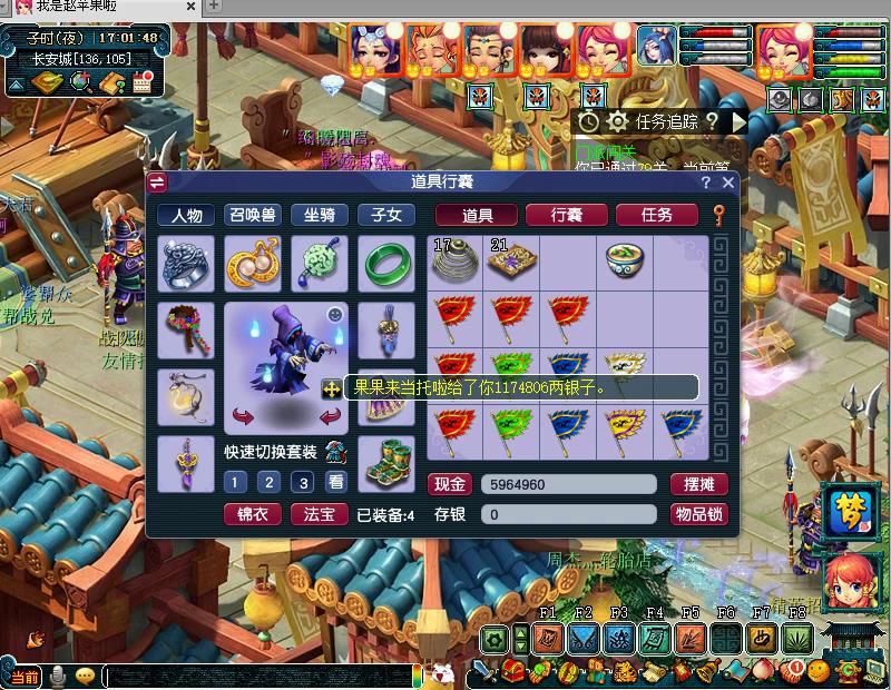 梦幻18门派闯关奖励,梦幻18个门派介绍