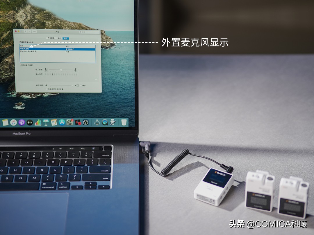 麦克风进行疑难解答时出错,麦克风遇到问题