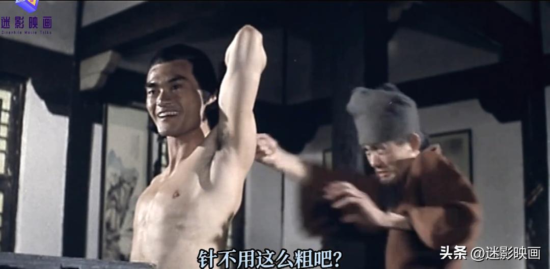 77年经典武侠片鹰爪铁布衫,经典武侠老电影鹰爪铁布衫