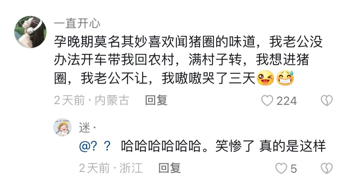 可可爱爱奇奇怪怪没有脑袋,奇奇怪怪的可可爱爱