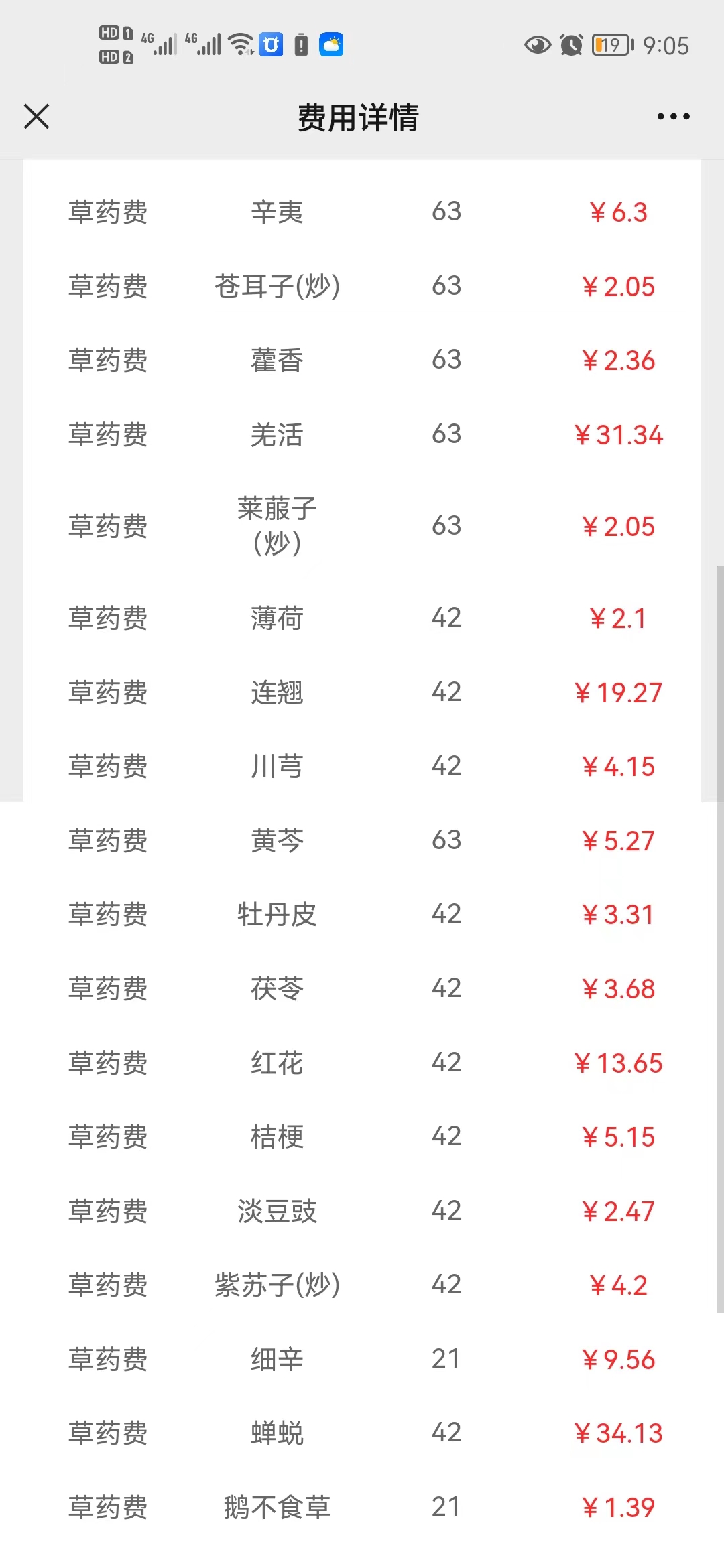 五岁孩子腺样体扁桃体大怎样调理,10岁腺样体扁桃体肥大需要手术吗