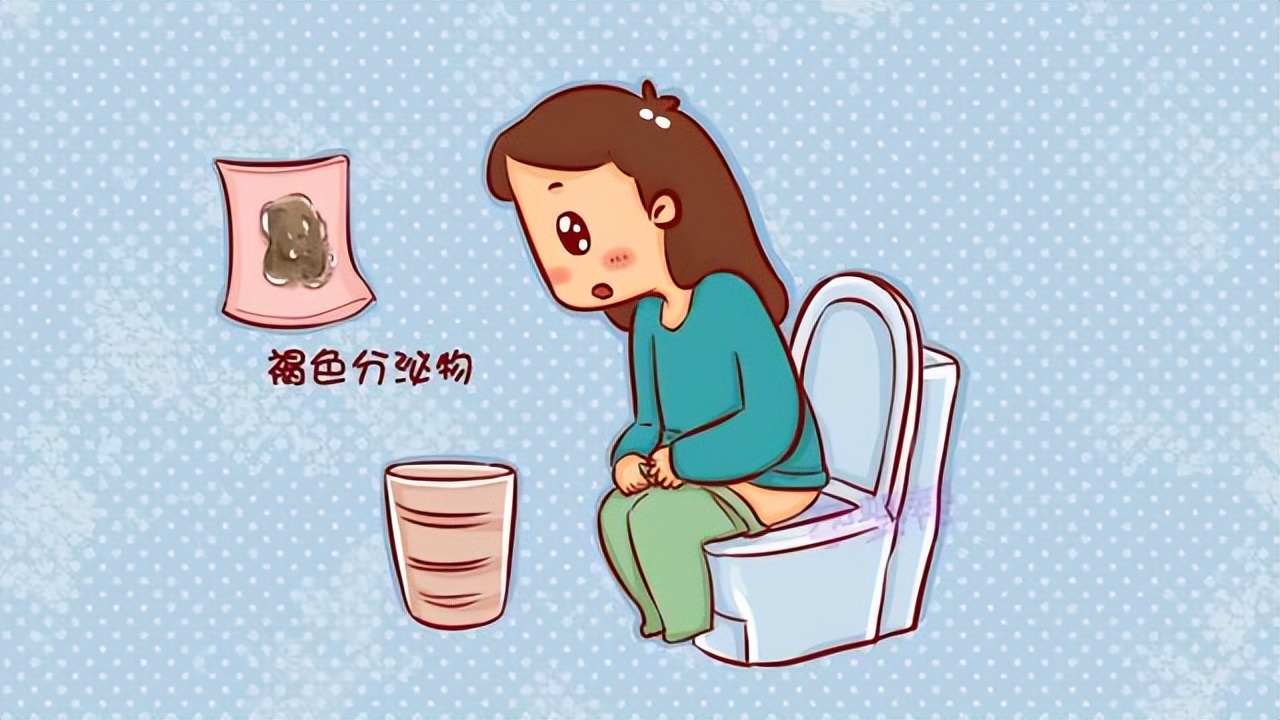 为何月经结束后，会出现“褐色分泌物”呢？若是你也有，别忽略了