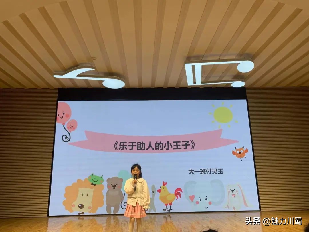 阅无限向未来——洪雅县第四幼儿园阅读活动