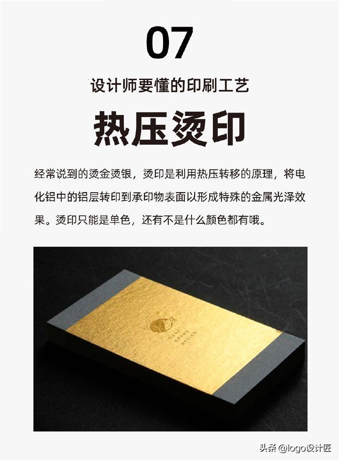 印刷平面设计师必备知识,平面设计印刷知识详解