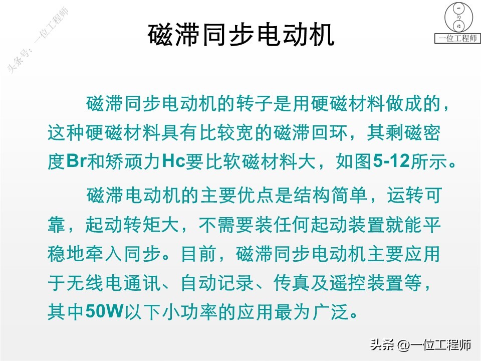电机学书上的电机结构图,电机结构设计与工作原理