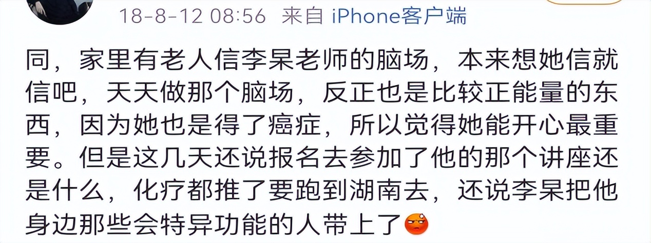 识破治疗癌症骗局,癌症检查骗局揭秘