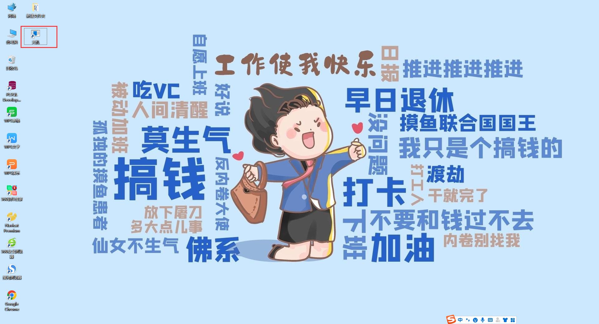 电脑正确的关机方式,笔记本电脑正确关机方式