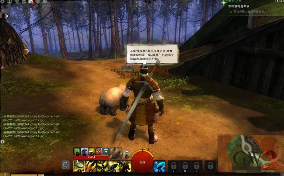 激战2全攻略玩法,激战2狮子拱门鲨口洞穴宝藏