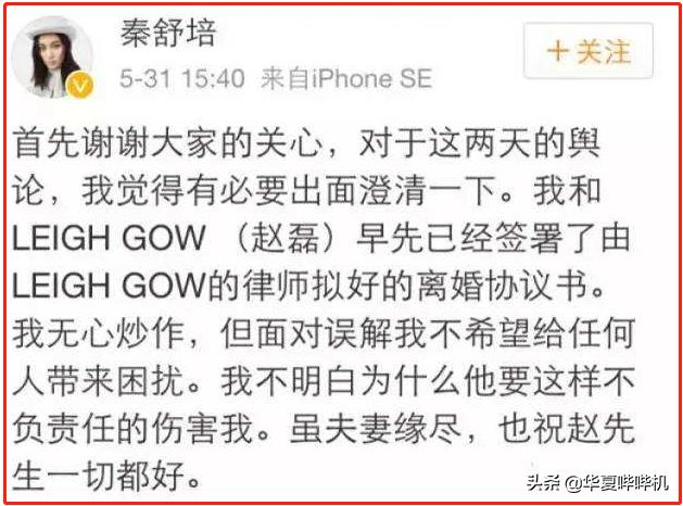 四大维密超模,四大超模