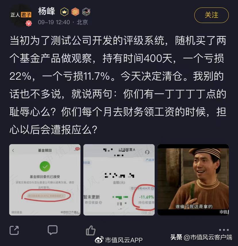 基金降费让利在行动,基金减费