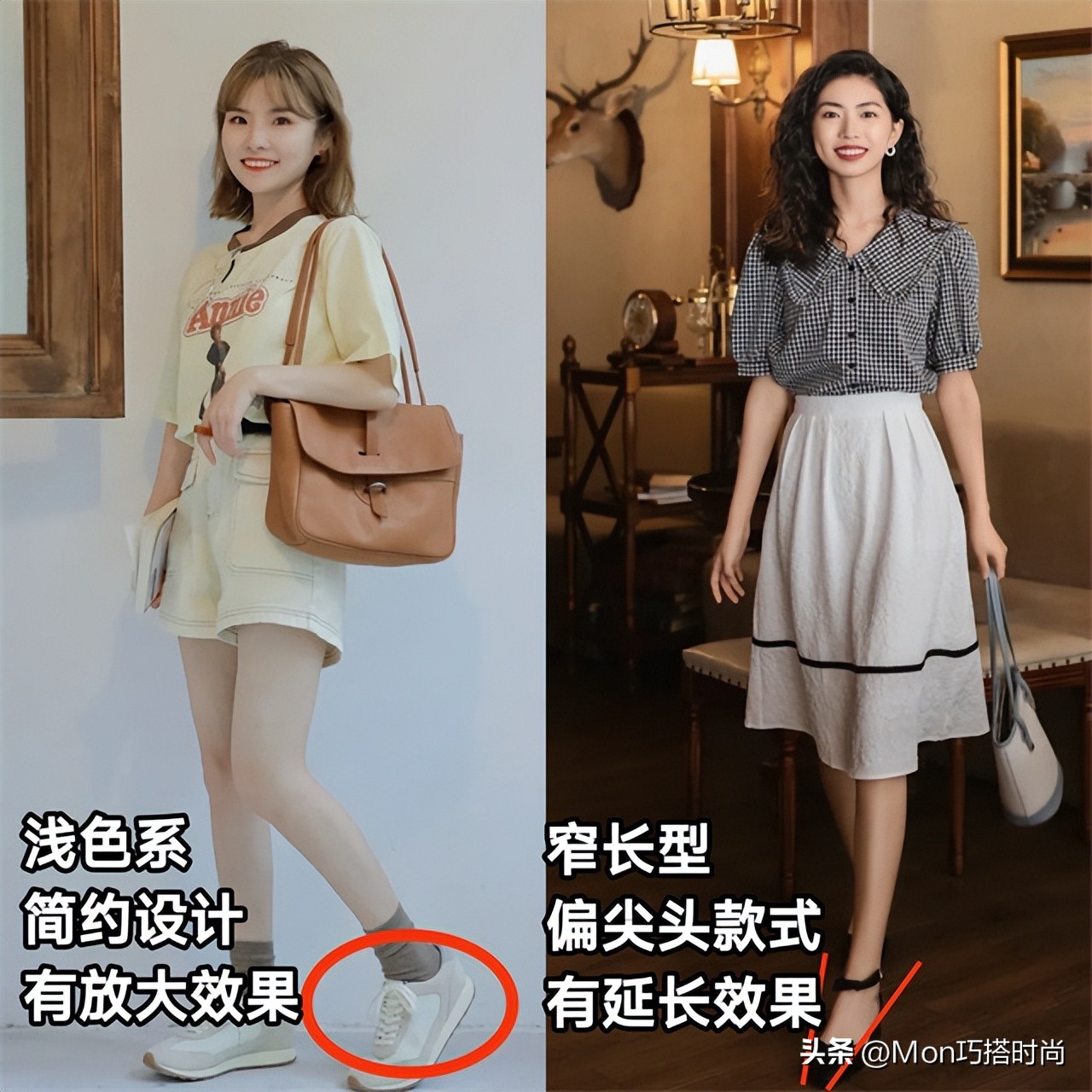 小个子女生穿厚底鞋真的很丑吗,158小个子穿搭厚底鞋