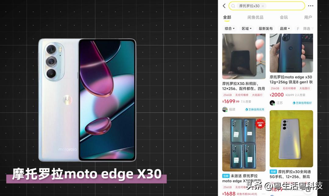 几百手机性价比之王,20000左右二手手机性价比推荐