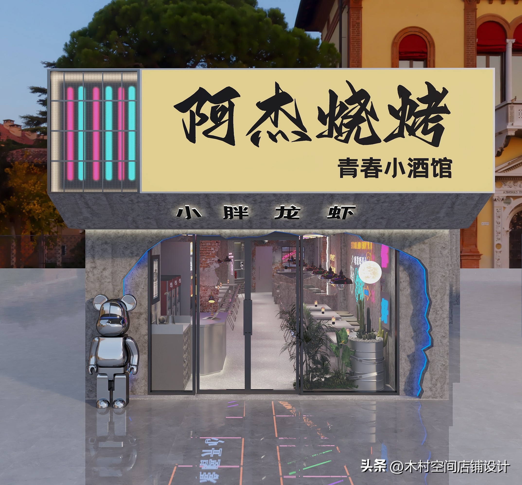 复古装修设计烧烤店,小空间烧烤店设计