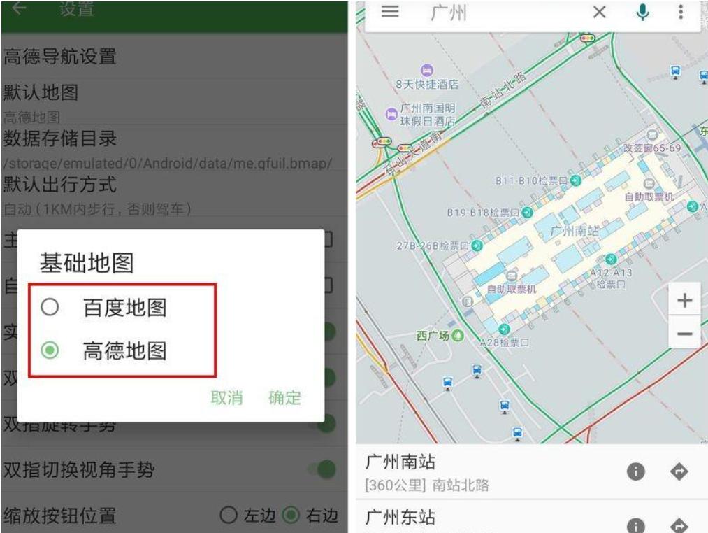 好用免费的卫星地图软件,有什么好用的地图软件