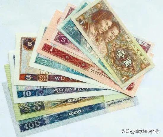 每天用的钱,人民币面额为什么是12510