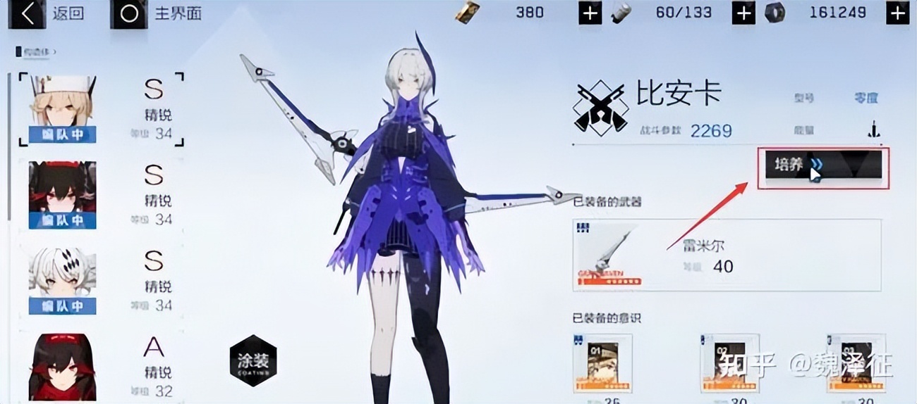 游戏界面设计制作,游戏界面设计教程