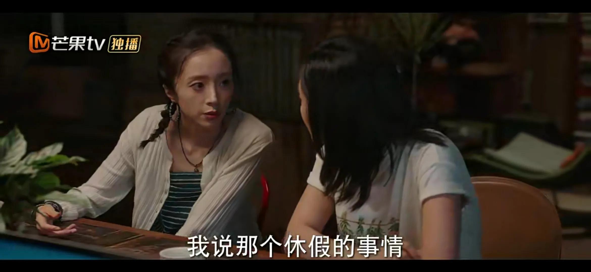 《去有风的地方》许红豆陪娜娜走出网暴阴霾，娜娜直面人生再直播