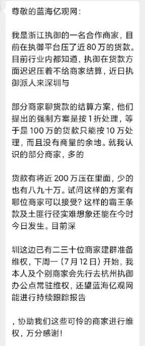 疑关闭网站，曾领先SHEIN的巨头，为何2年内从巅峰坠落？