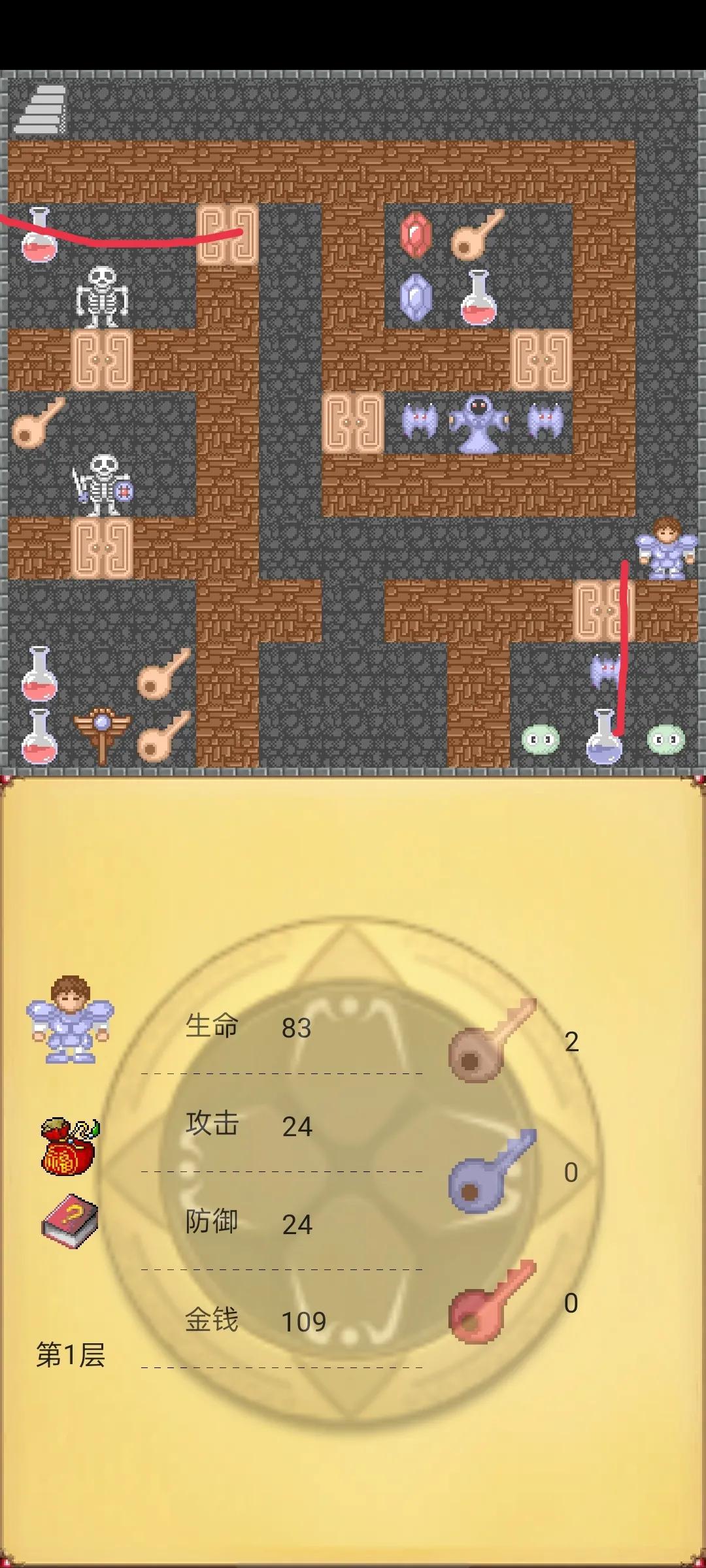 手机魔塔50层超详细攻略,今日头条魔塔50层攻略