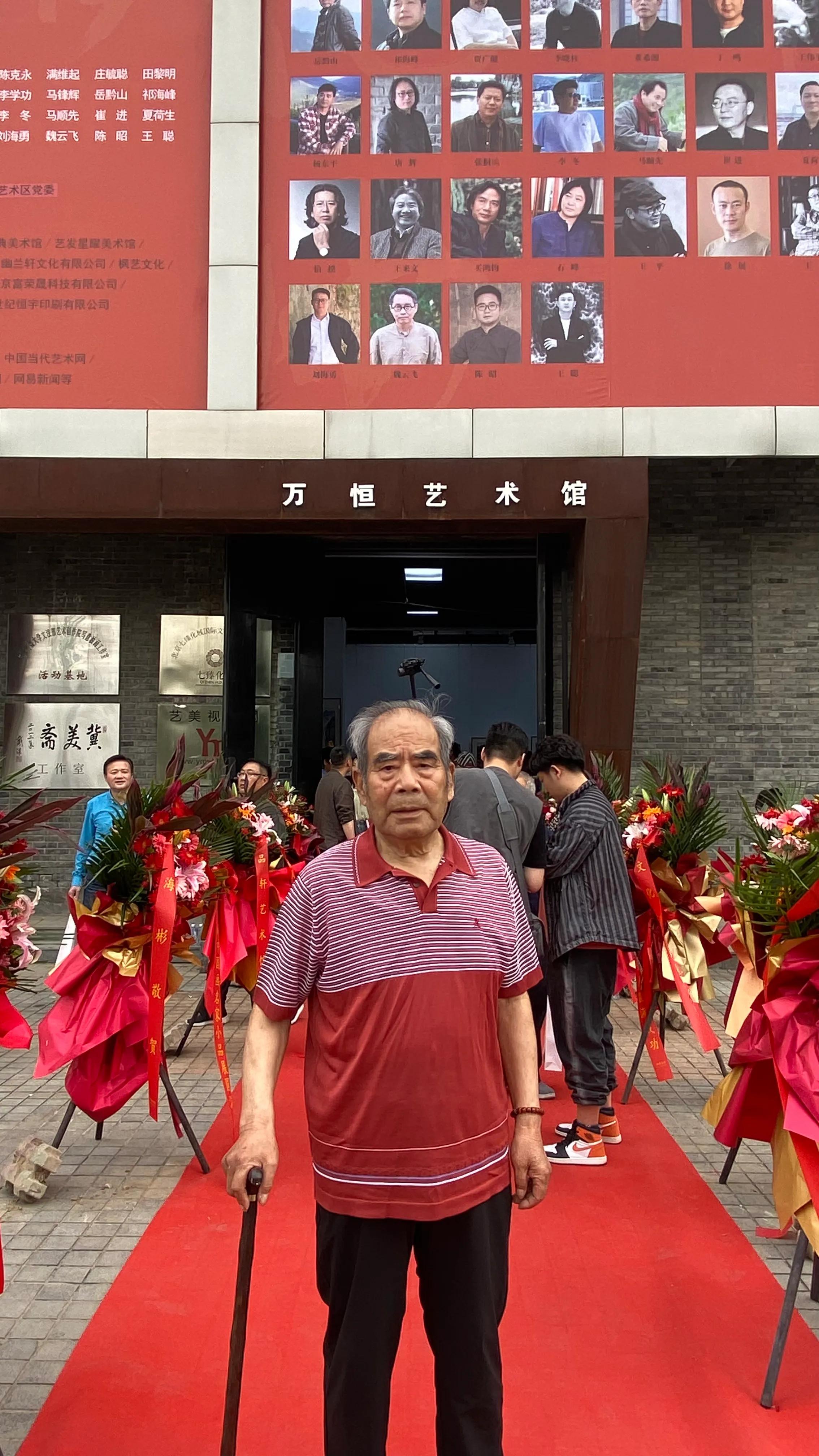 万恒艺术作品大展——书画家张维增等众多书画家受邀参展