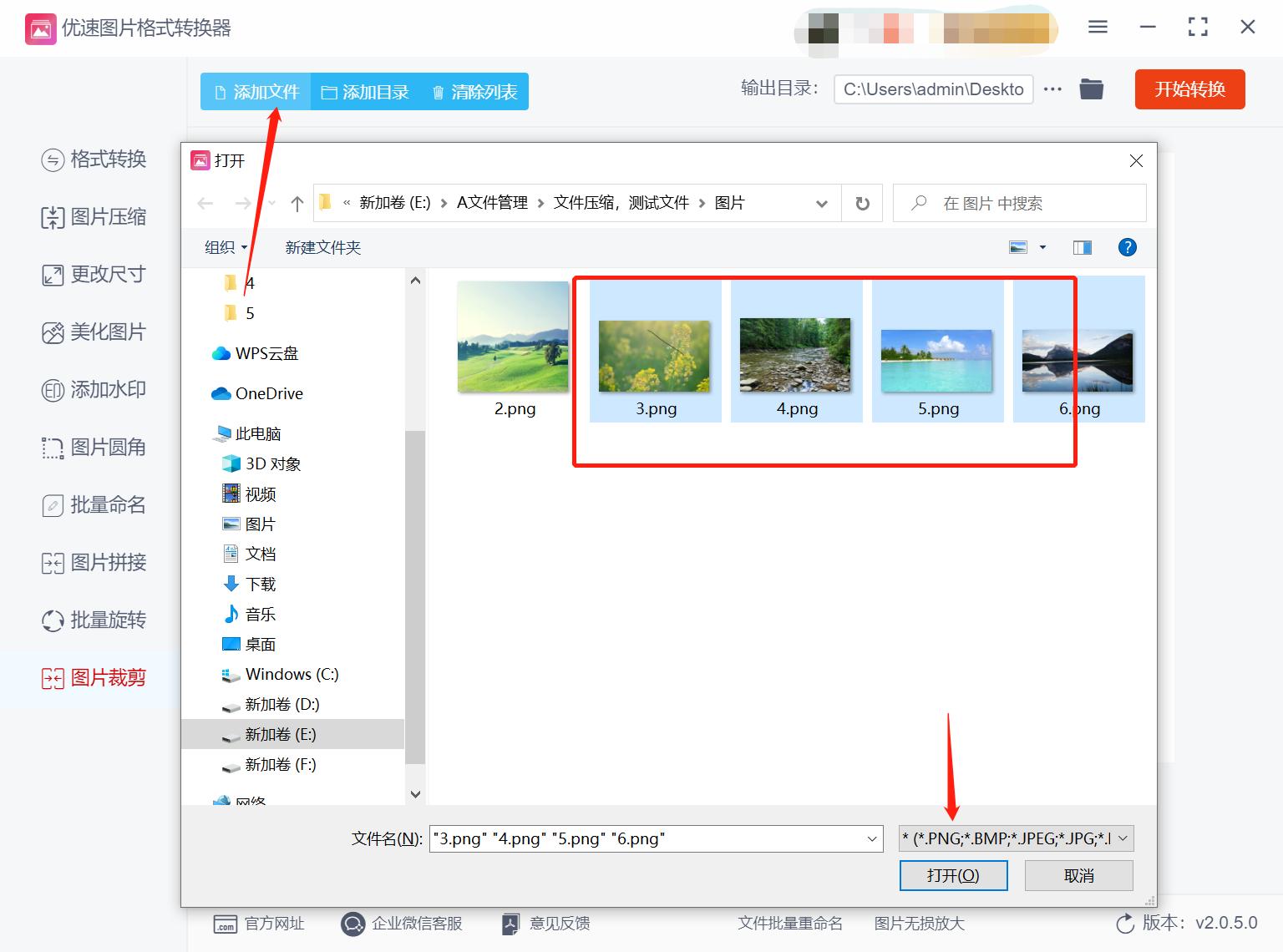 图片裁剪快捷键ctrl加什么,裁剪图片的四种方法