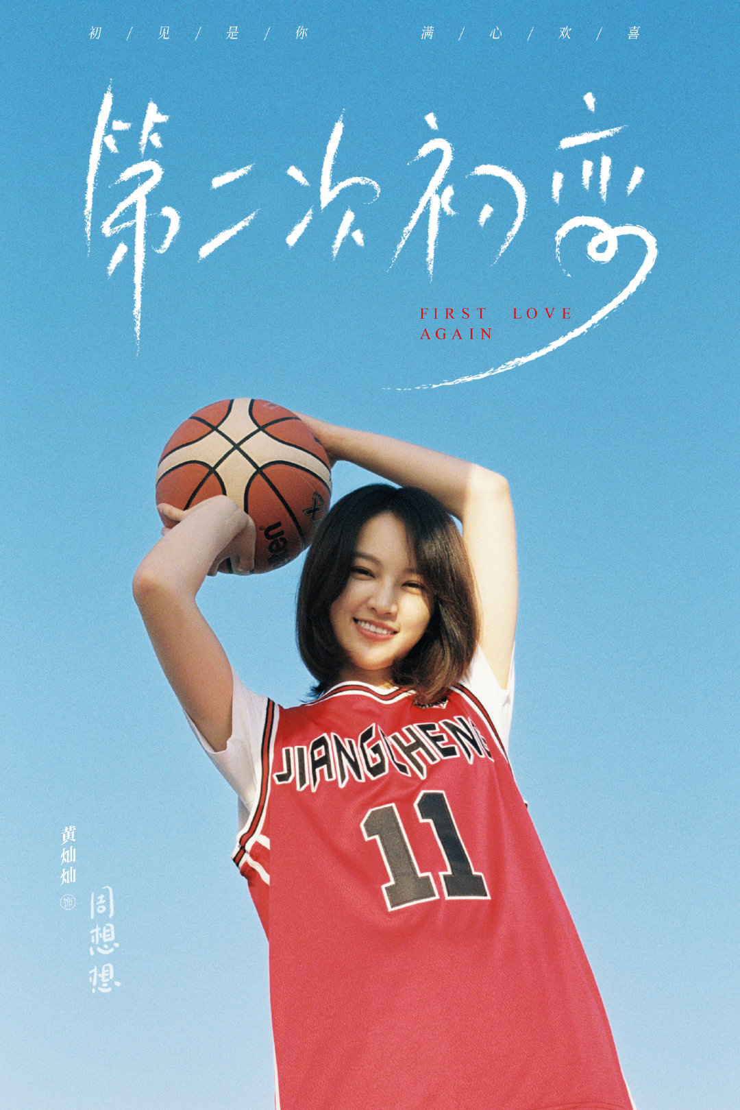 2024年有哪些值得期待的待播剧,2023年待播剧你最期待哪一部