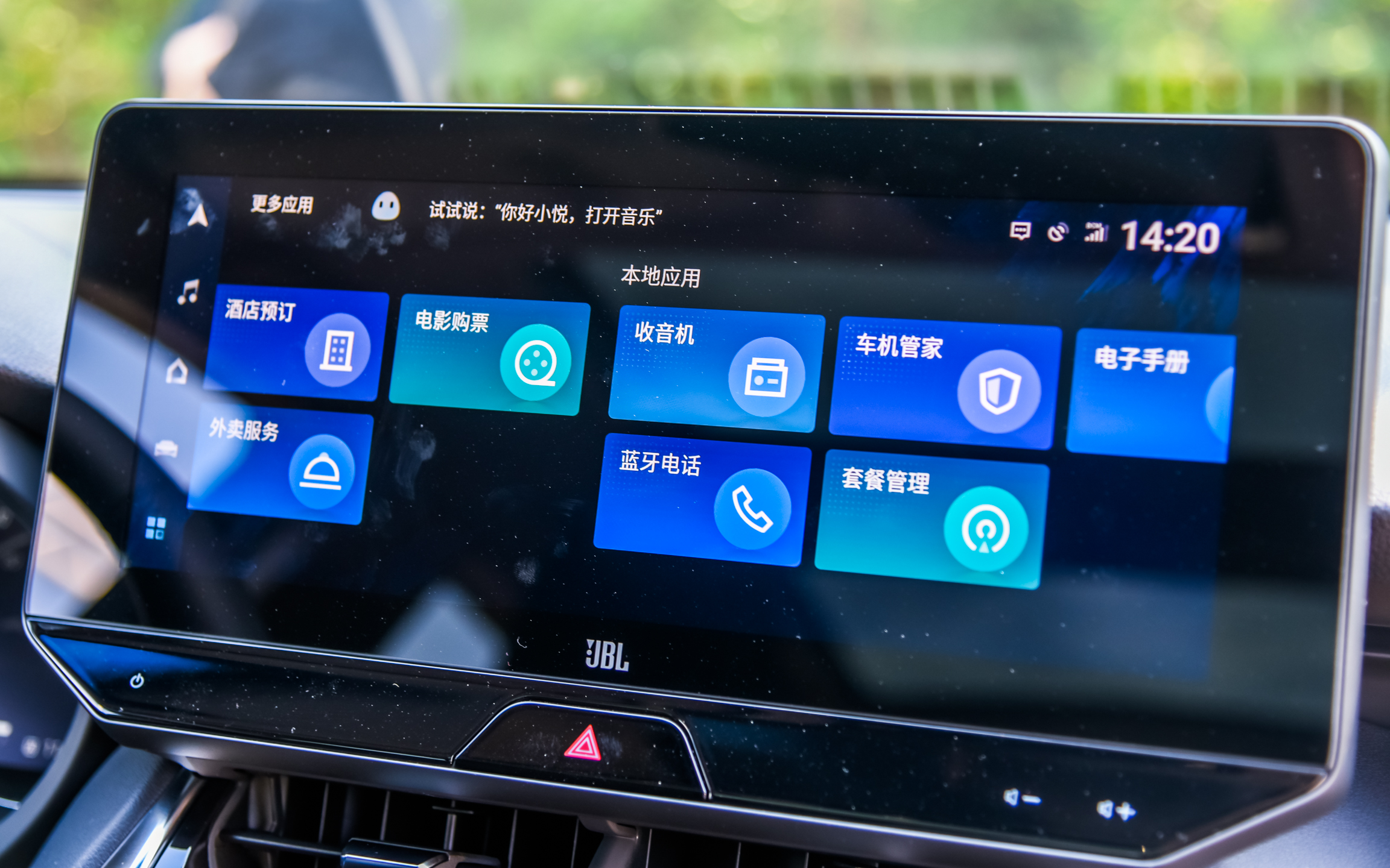 试驾丰田威飒越野视频,广汽丰田威飒两驱尊贵版试驾