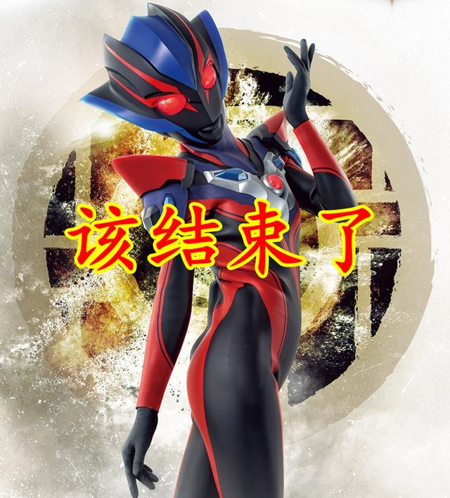 奥特银河格斗3登场的角色,奥特银河格斗3登场角色