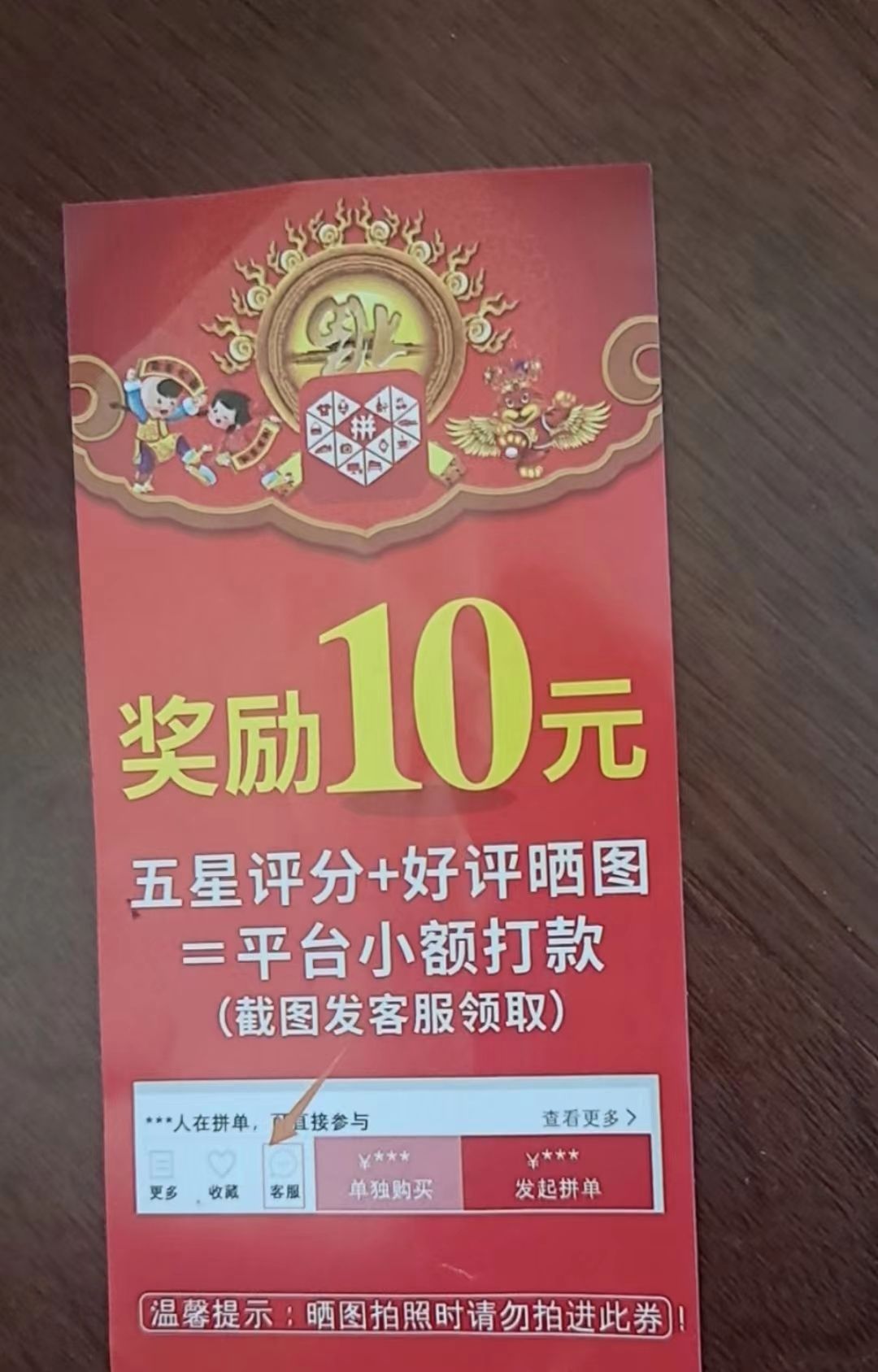 拼多多商家需要注意哪些细节,拼多多商家需要注意事项有哪些