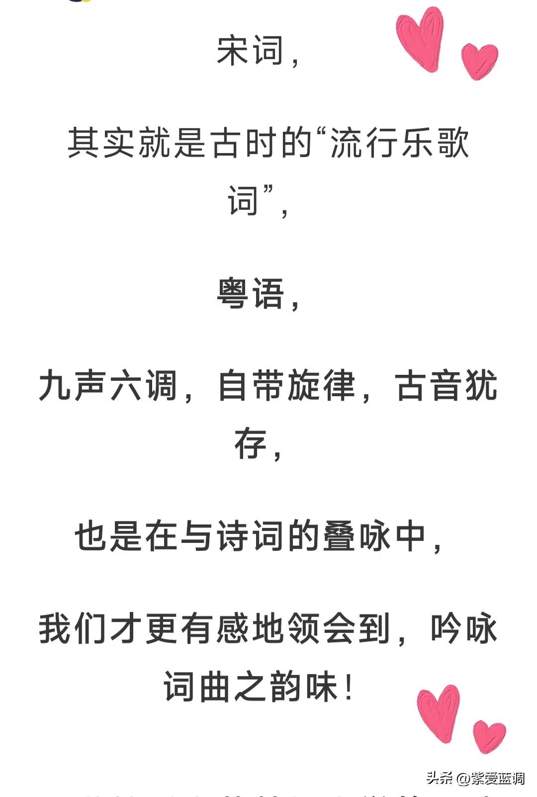 古诗粤语吟诵,粤语读古诗词有多美