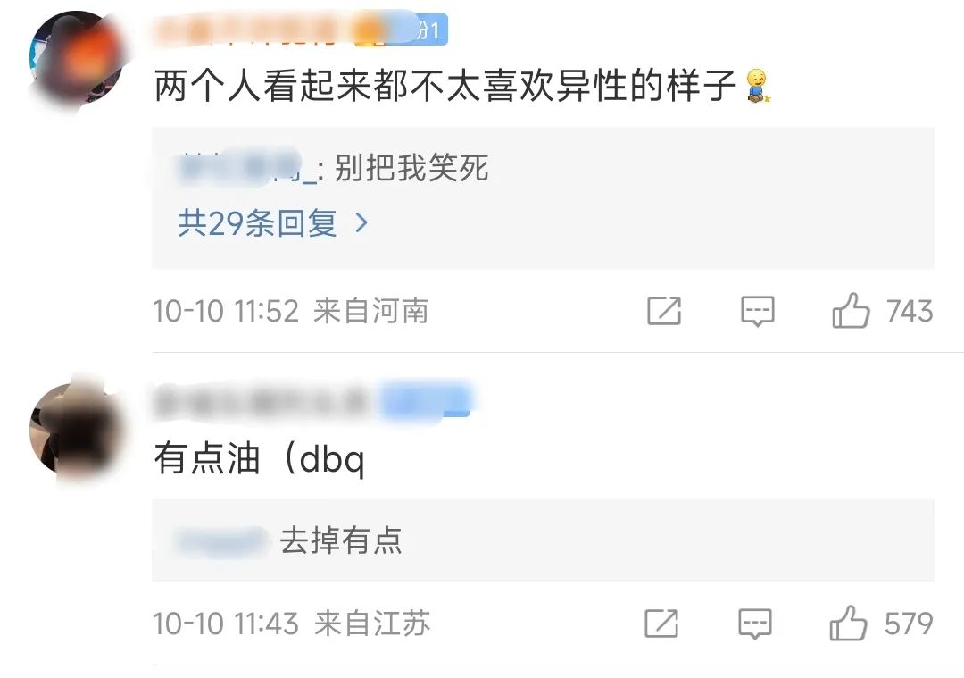 金晨炽道是本色出演吗,金晨王安宇炽道什么剧