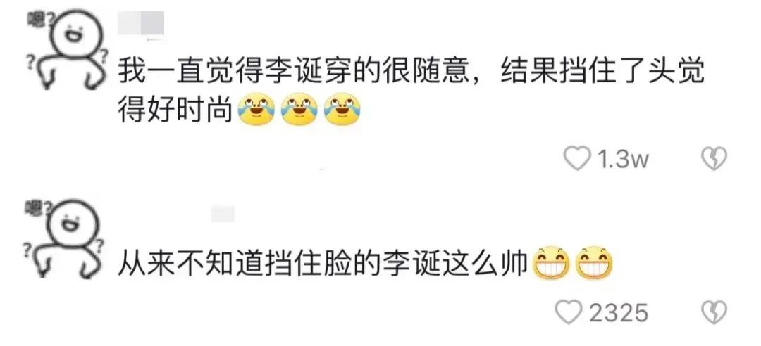 好好的大帅哥，怎么就长了张脸呢