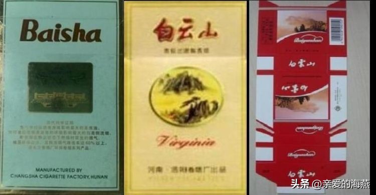 “已经绝迹”的老牌香烟:抽过3种以上,差不多是“爷爷”辈人了