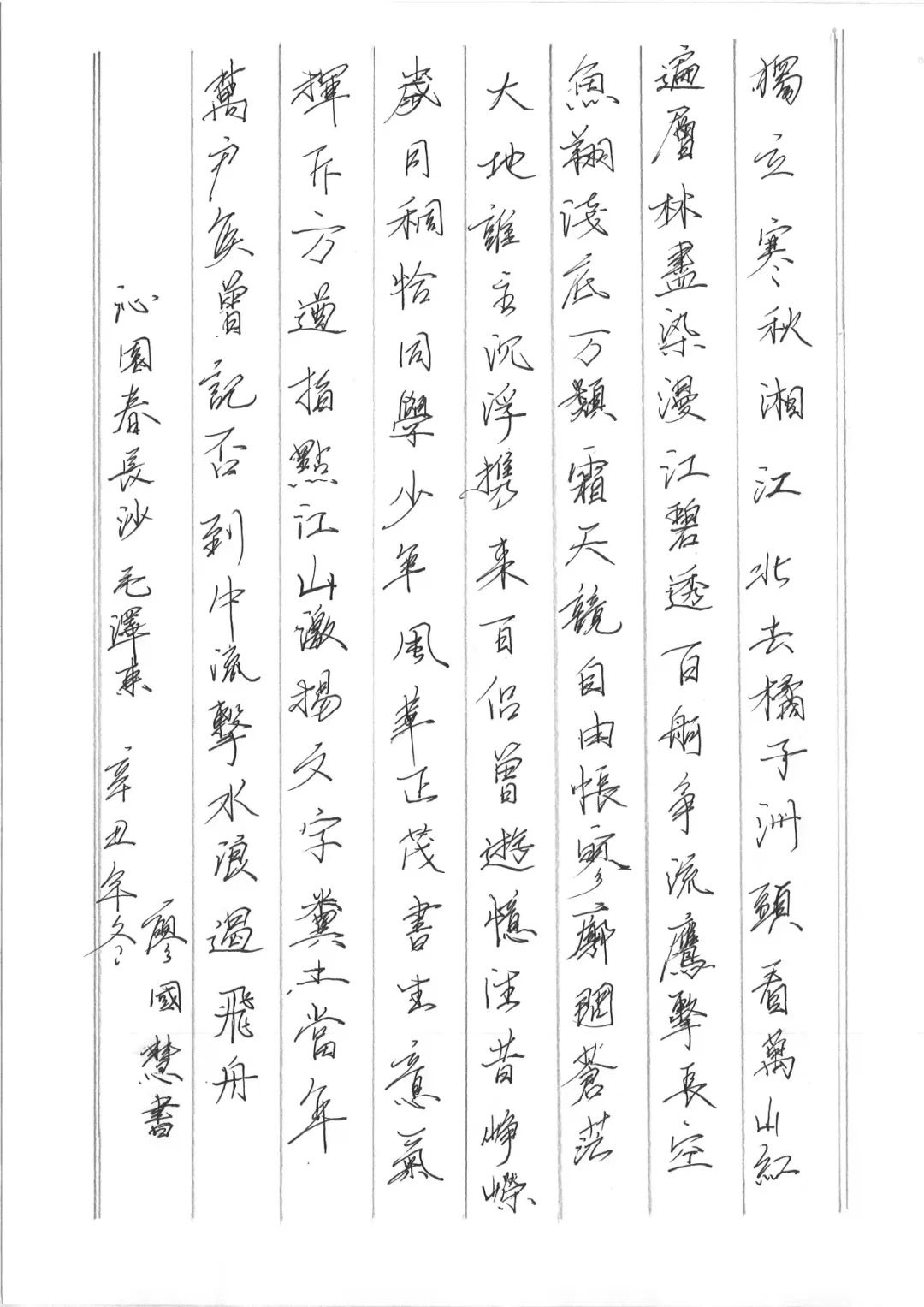 广西中科曙光书法比赛：传承中华传统文化，书写红色文化经典