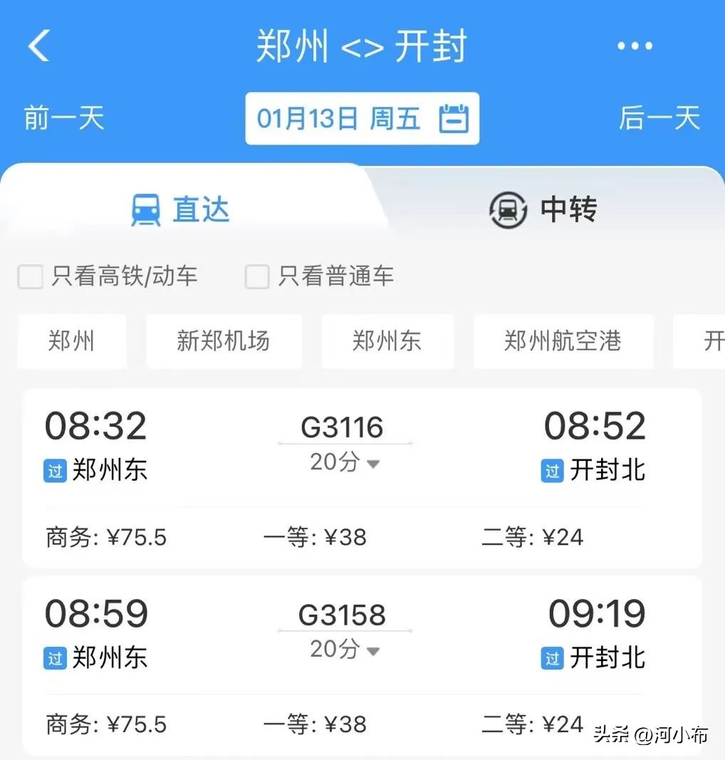 郑州周边城市2-3天短途旅游高铁,郑州高铁去哪儿旅游最方便