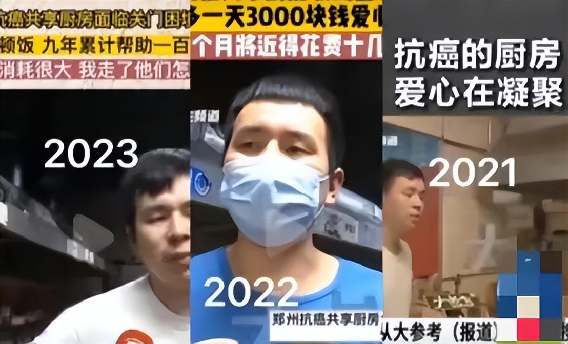 央视通报郑州共享厨房：社会捐款近58万，老板张广兵名下资产曝光