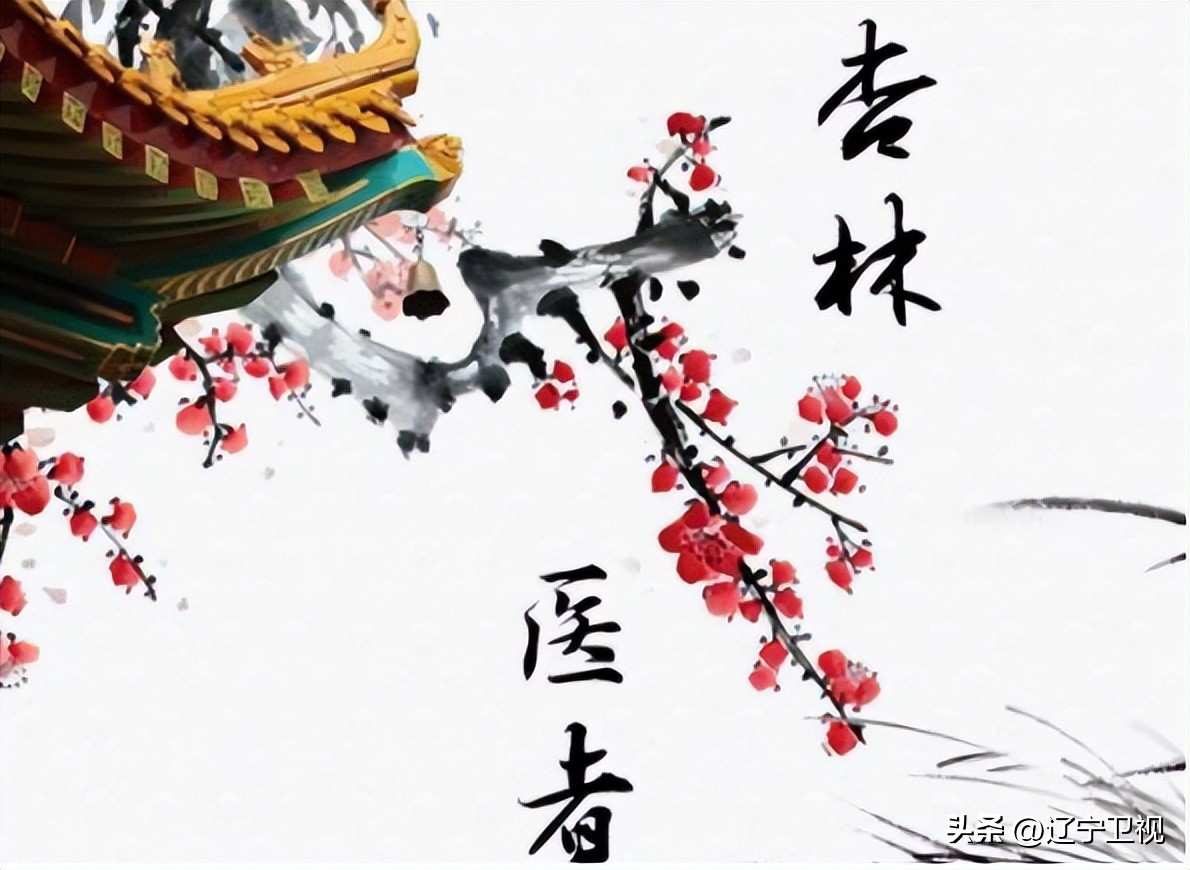 中医学中的九阴真经,最真实的九阴真经