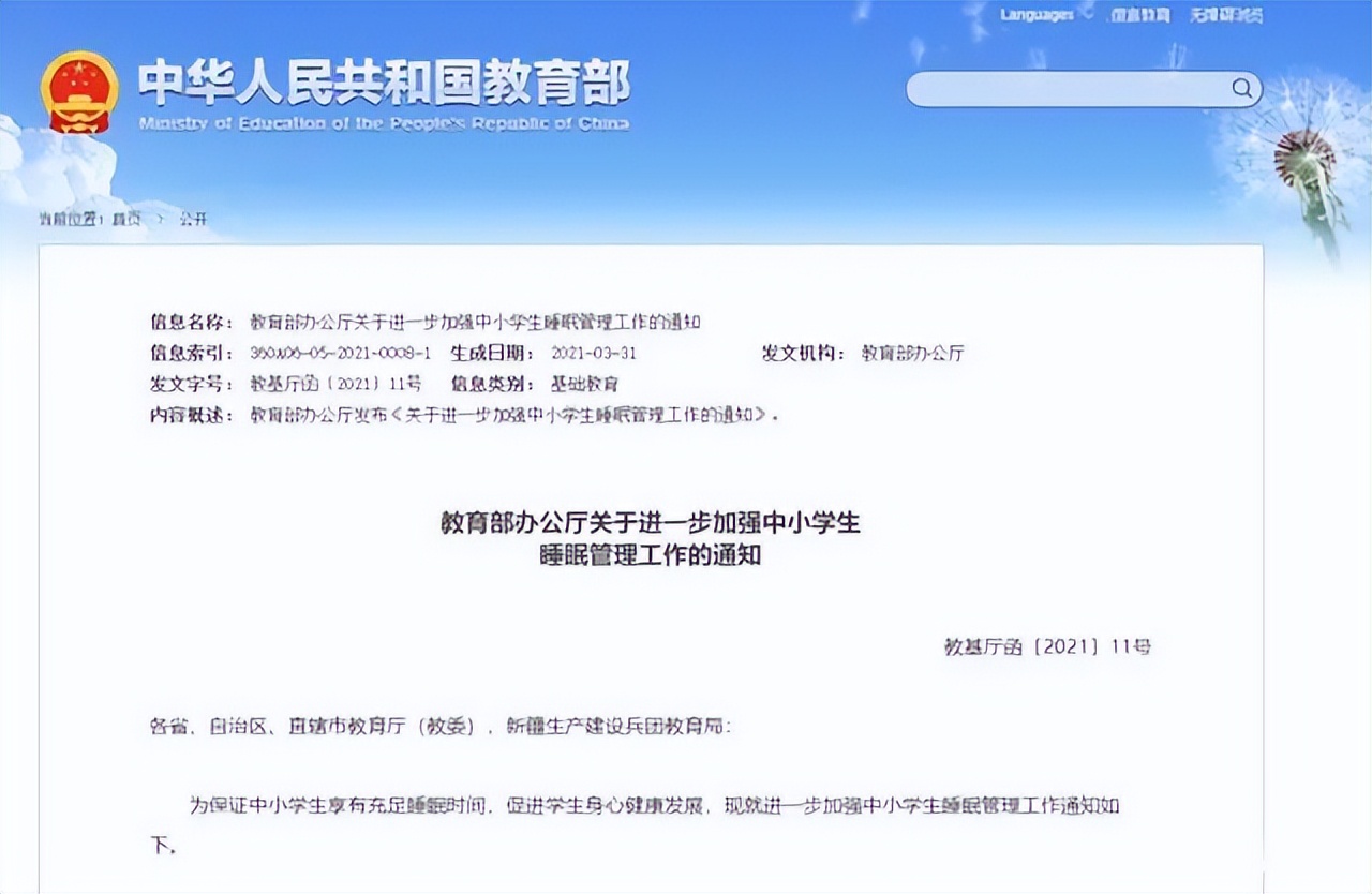 13岁男孩身高不达标怎样长高,14岁男孩长高到180可能吗