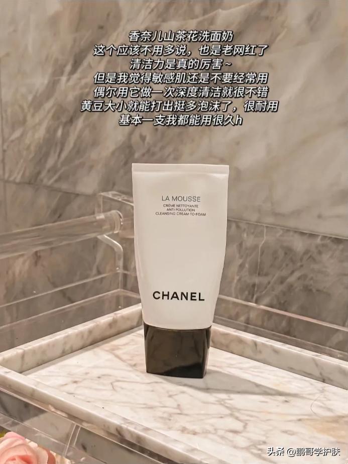 贵妇中的洗面奶,贵妇洗面奶价钱排名