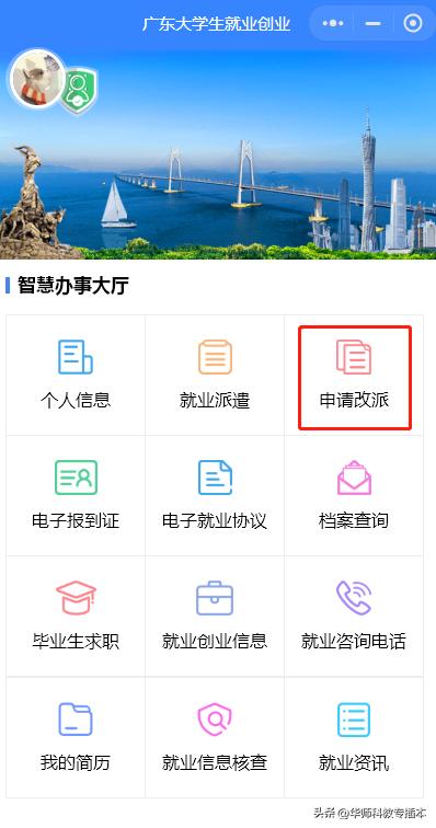 免试录取后还要注意什么,被录取了有什么要做的吗