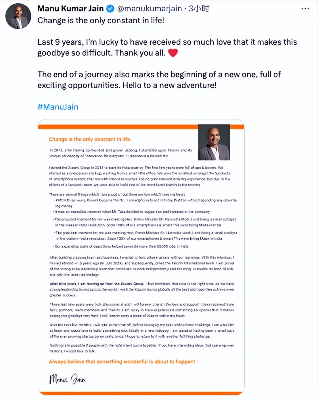 东软集团：2022年预亏超2.8亿；丽人丽妆：2022年预亏超1.12亿