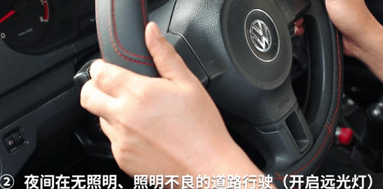 驾考新规科目三最全12种灯光模拟,科目三灯光雪铁龙模拟灯光新规