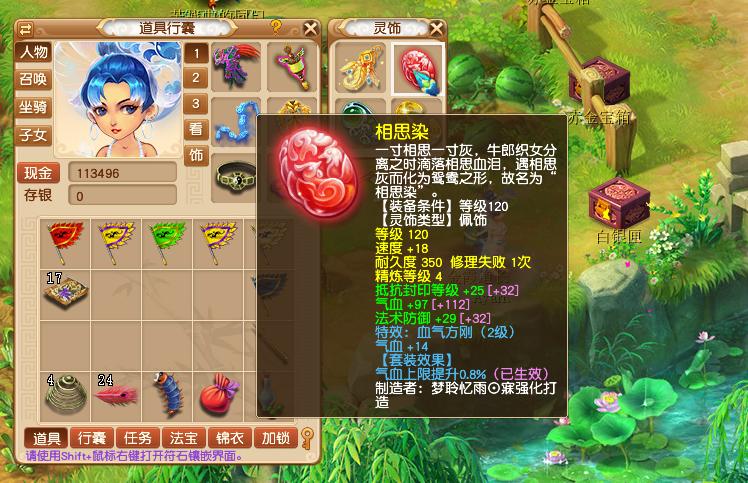 梦幻西游单开无底洞女儿村怎么选,梦幻西游无底洞封系怎么玩