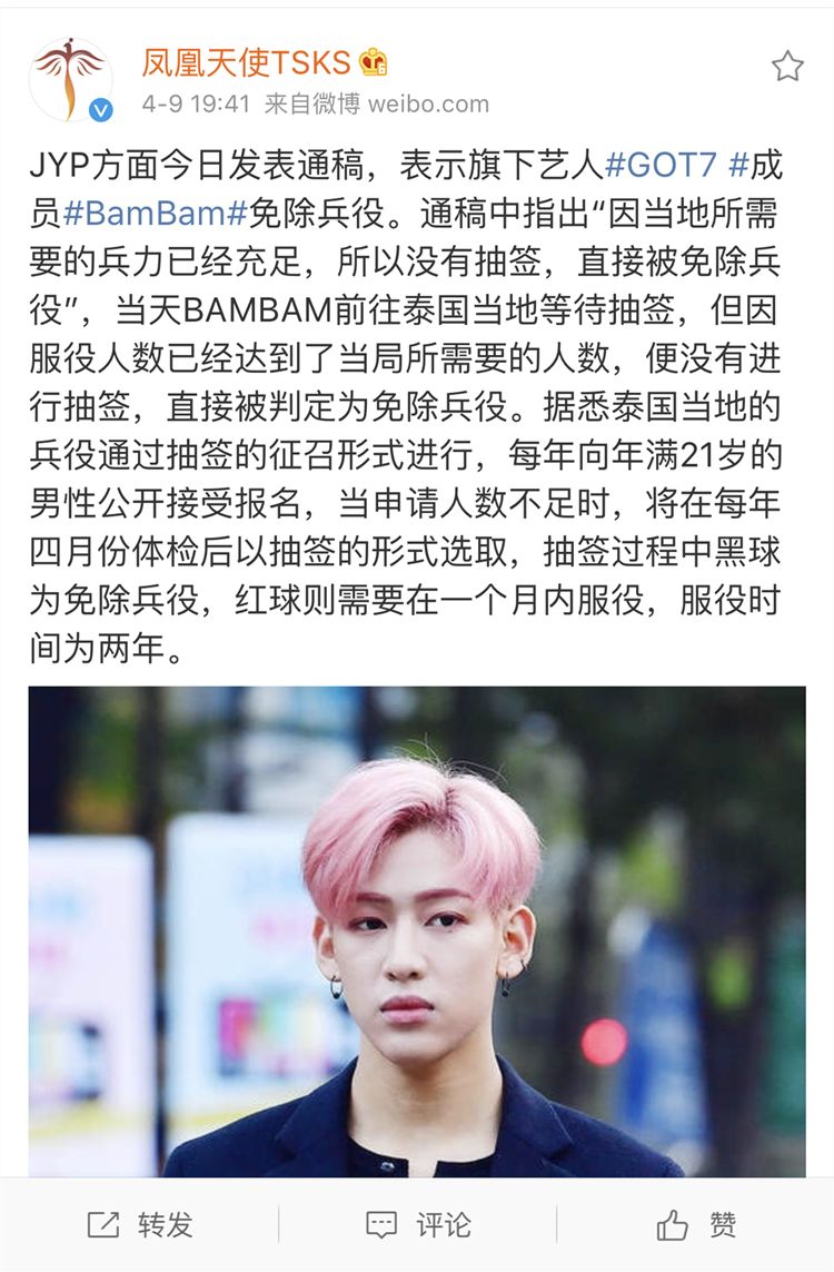 泰国征兵都是男的吗,泰国征兵不查身体素质吗