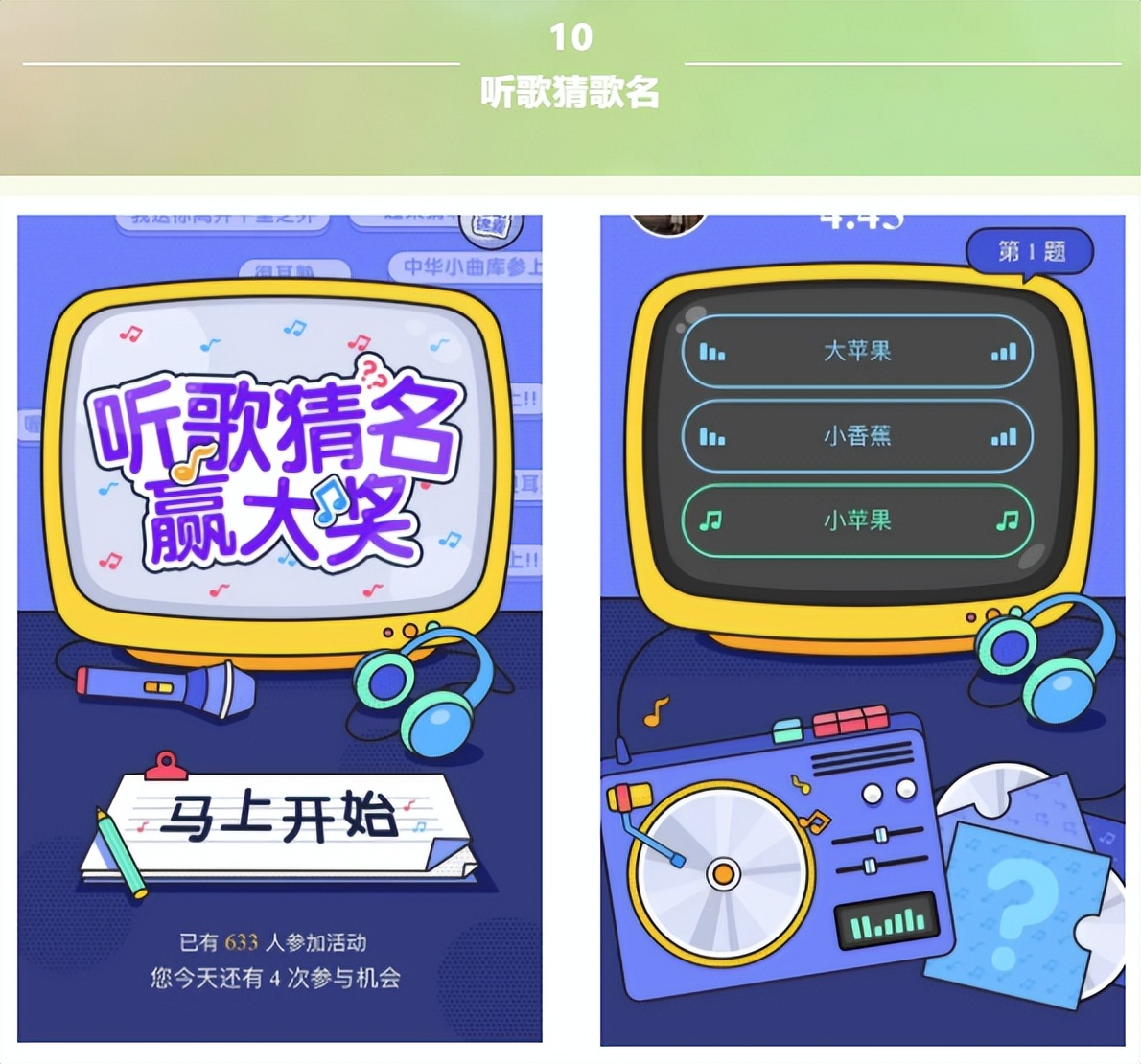 团建活动策划及游戏体验,线上团建活动游戏有哪些