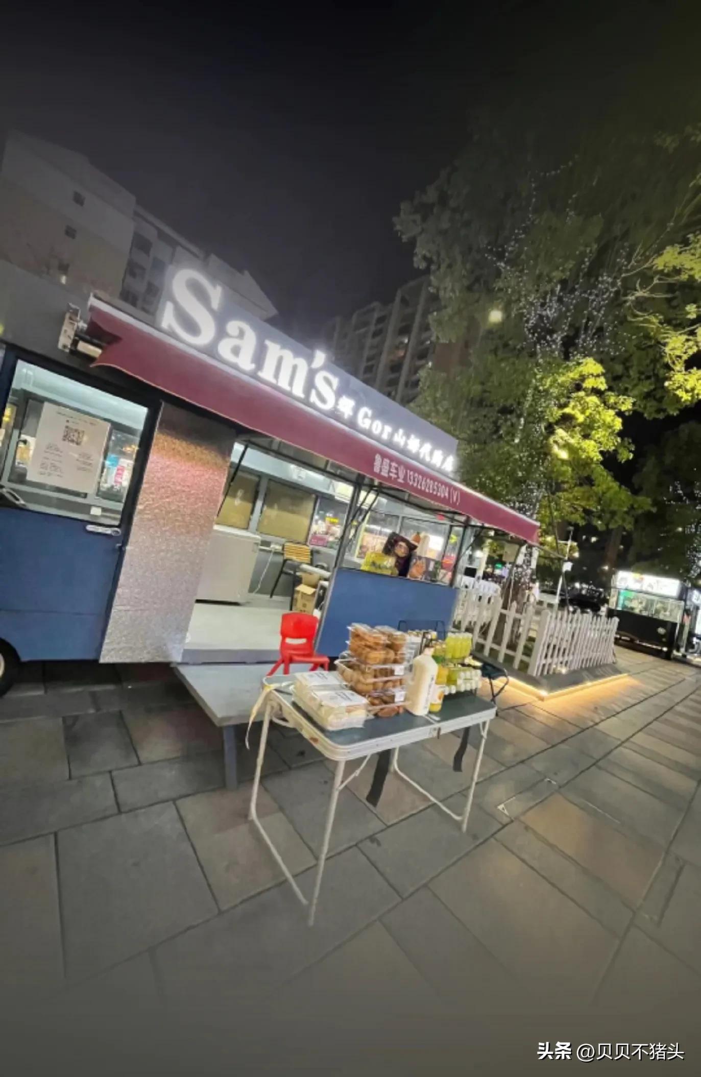 山姆代购的商业逻辑,山姆代购怎么挣钱攻略