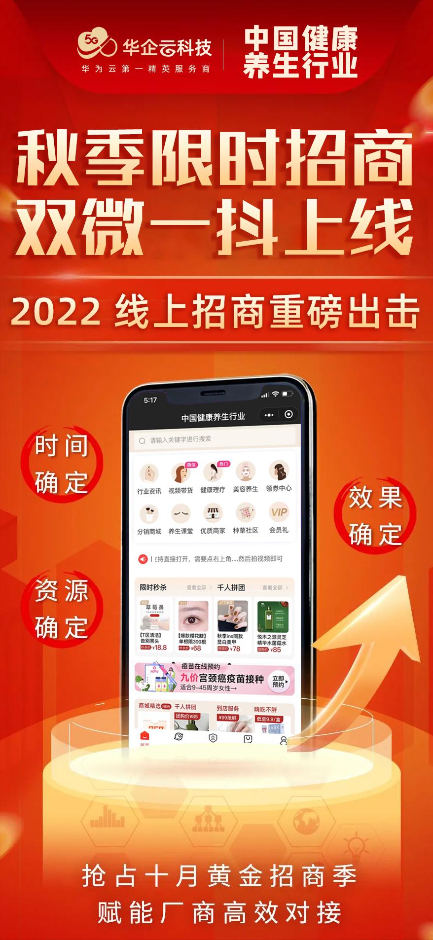 双微一抖场景分众引爆品牌,双微一抖品牌标配什么意思